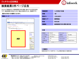 PowerPoint プレゼンテーション