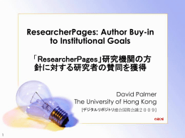 DRF Palmer - HKU Scholars Hub