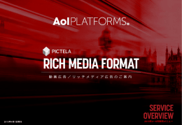 1 - AOL Platforms