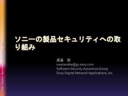 Sony Digital Network Applications, Inc.