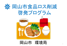 g - 廃棄物工学研究所