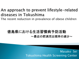 An approach to prevent lifestyle-related diseases in Tokushima