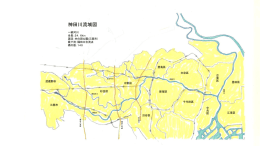 神田川流域図[PPTX：1MB]
