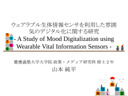 A Study of Mood Degitalization using Wearable Vital Information