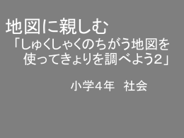 学校から 香山公園