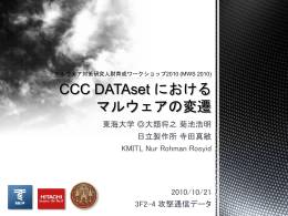 CCC DATAset