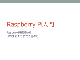 Rasberry Pi