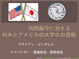 PowerPoint Presentation - Japanese Language and Culture