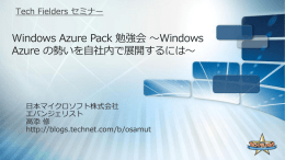 Windows Azure Pack - Center