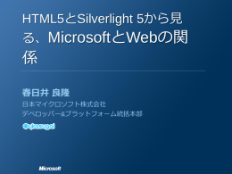 div - Microsoft