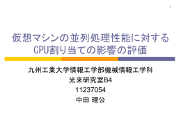 CPU - KSL
