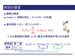 PowerPoint