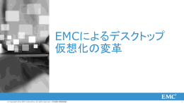 Slide 1 - EMC.com