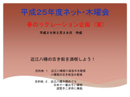 PowerPoint