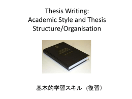 Academic Style and Thesis Structure/Organisation