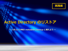 Windows Server 2008 SP2