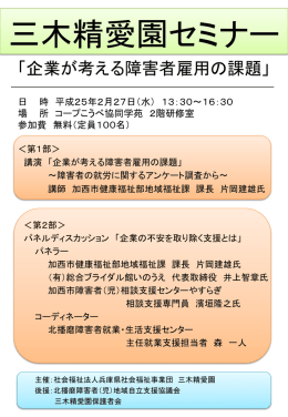 FAX 0794－85－9000