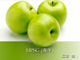 HPSG (Head-driven phrase structure grammar, 主辞駆動句構造文法)