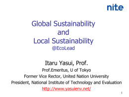 Global Sustainability and Local Sustainability @EcoLead 国際会議