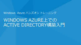 Windows Azure - Center