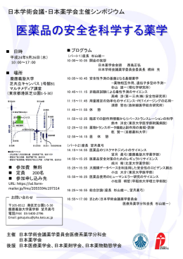 PowerPoint