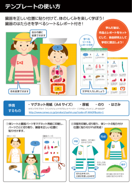 腎臓 - Microsoft