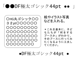 PowerPoint - ConConPro
