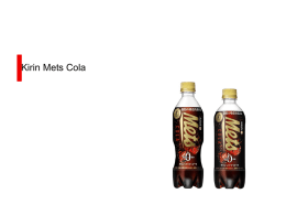 Mets Cola