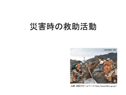 PowerPoint