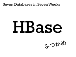 HBase2