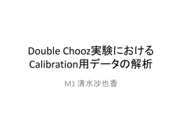 Double Chooz******Energy Calibration