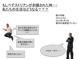 PowerPoint