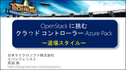 Windows Azure Pack - Center