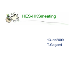 HES-HKSmeeting