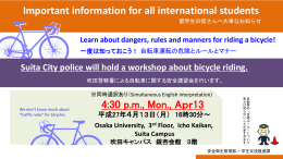 PowerPoint - Osaka University