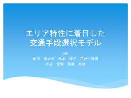 PowerPoint