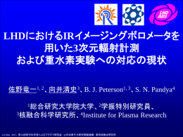 PowerPoint - JAEA