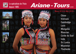 14 jours - Ariane Tours