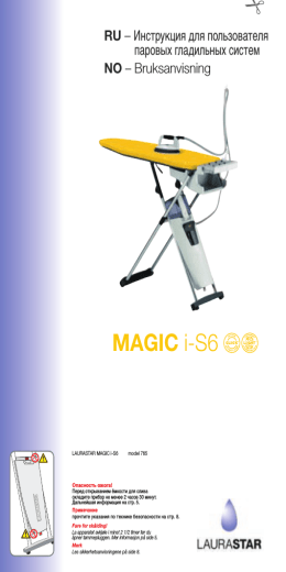 MAGIC i-S6 - LauraStar