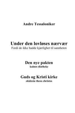 Les boken i scrollbook-format her