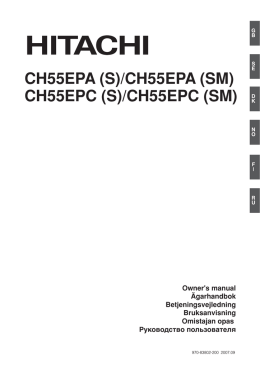 CH55EPC (S)/CH55EPC (SM)