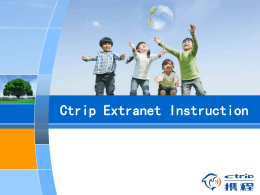 Ctrip Extranet Instruction