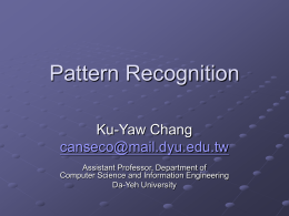 An Introduction to Pattern Recognition (Part One)