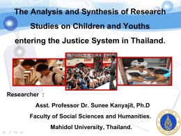 The Analysis and Synthesis of Research Studies on Children and