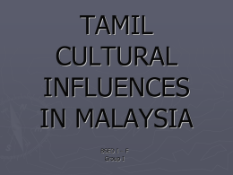 tamil cultural influences