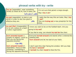 Learn basic phrasal verbs 7 - Recycling