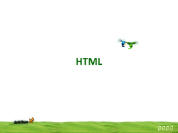 HTML, Tages