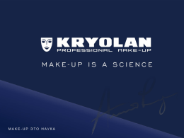 Посмотреть презентацию Kryolan