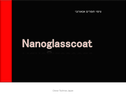 Nano Glass Coat SV