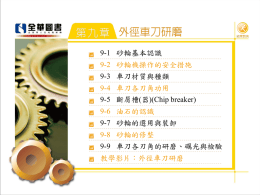 點此下載